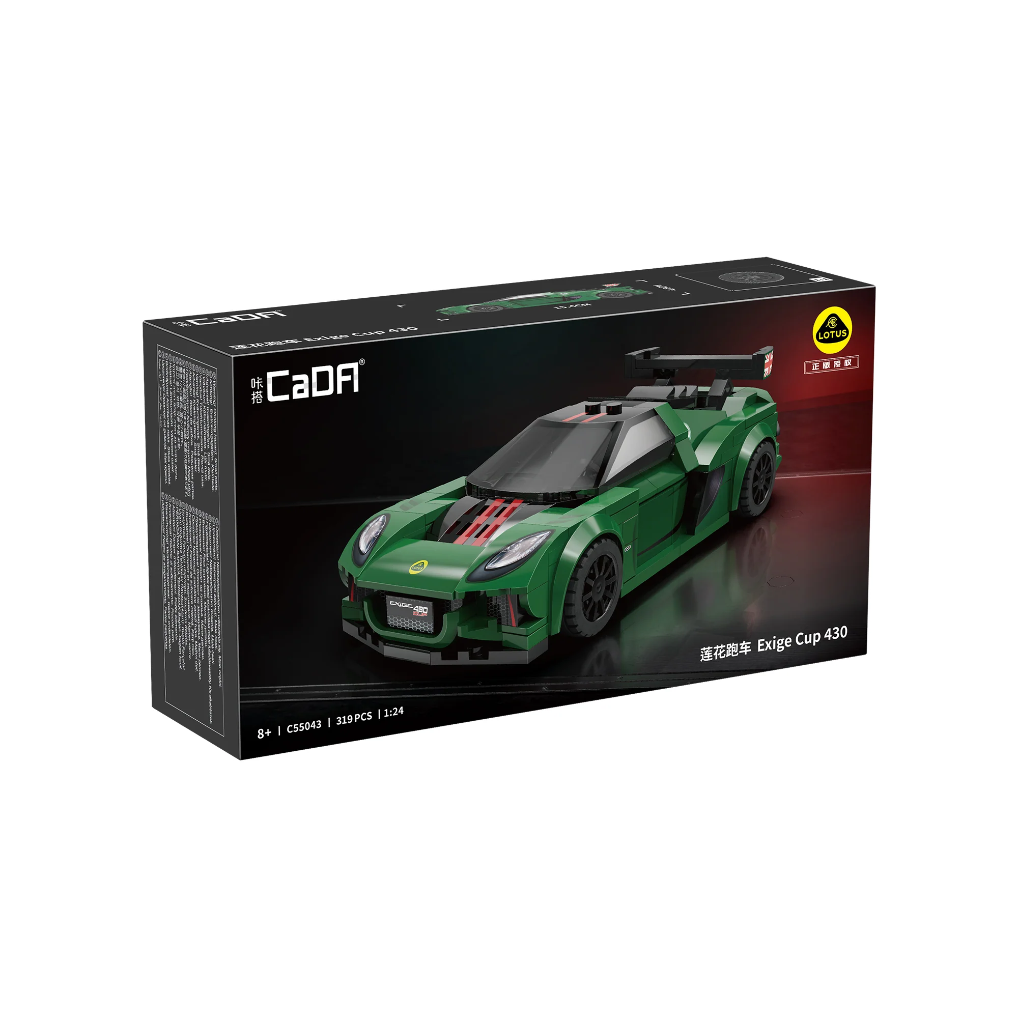 Product image 1